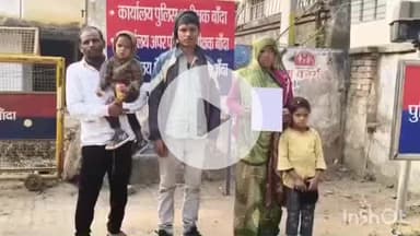 बांदा: पैगंबरपुर गांव की निवासी महिला ने पति के कहीं चले जाने के संबंध में पुलिस अधीक्षक को दिया प्रार्थना पत्र