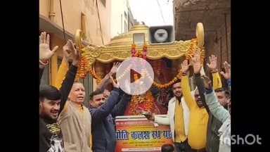 रामनगर: शांतिकुंज हरिद्वार से दिव्य कलश यात्रा अखंड ज्योति लोधेश्वर महादेवा पहुंची, श्रद्धालुओं ने किया स्वागत