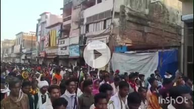 जगदलपुर: पेसा कानून दिवस पर लालबाग मैदान में विशाल जनसभा, सर्व आदिवासी समाज ने रैली निकालकर जिला कार्यालय में सौंपा ज्ञापन