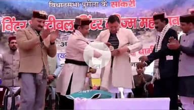 संकरी: मुख्यमंत्री पुष्कर सिंह धामी ने सांकरी में केदारकांठा शीतकालीन महोत्सव का शुभारंभ किया