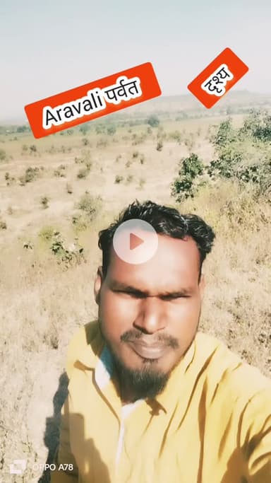 Arawali pahad क्यों मिटाया जा रहा है #savearawali #arawaliparwat #dillipardushan