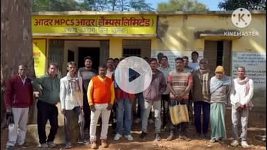 घाघरा: आदर लैंप्स में लैंप्स सदस्यों और ग्रामीणों की बैठक, अध्यक्ष-सचिव पद पर फर्जी चयन का आरोप