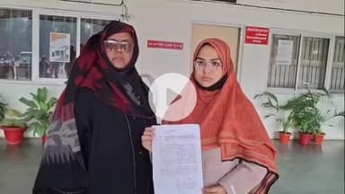 अमरोहा: अमरोहा में बहु ने ससुर के खिलाफ डीएम को प्रार्थना पत्र दिया, सरकारी नौकरी पाने में फर्जीवाड़ा करने का आरोप