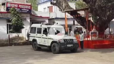 नरसिंहपुर: मामूली विवाद में बड़े भाई ने छोटे भाई पर फावड़े से किया हमला, मौत, आरोपी गिरफ्तार