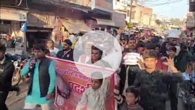 फतेहाबाद: शमशाबाद में हिंदूवादी संगठन के कार्यकर्ताओं ने जुलूस निकालकर बांग्लादेश सरकार का पुतला फूंका, जमकर नारेबाजी की