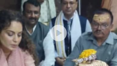 पुनासा: कंगना रनौत ओंकारेश्वर पहुंचीं, पूजा-अर्चना कर मां नर्मदा की परिक्रमा की, द्वादश ज्योतिर्लिंग दर्शन कर रहीं