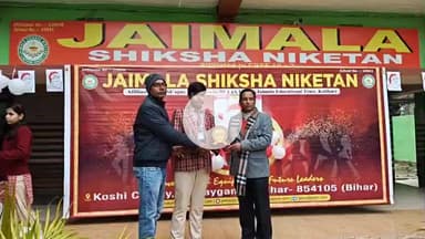 कटिहार: हृदय गंज में सम्मान समारोह: रामानुजन गणित परीक्षा में उत्कृष्ट प्रदर्शन करने वाले छात्र सम्मानित