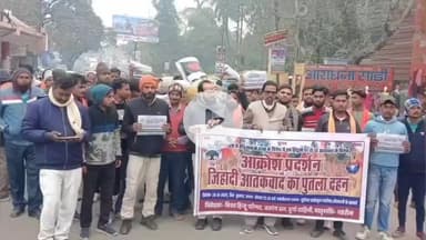 पडरौना: बांग्लादेश में हिंदुओं पर अत्याचार के विरोध में पड़रौना में प्रदर्शन, 'जय श्री राम' के नारों के साथ फूंका पुतला