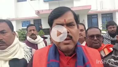 गोपालगंज: सिधवलिया ड्रामा सेंटर का बैकुंठपुर विधायक ने किया औचक निरीक्षण, विधायक मिथिलेश तिवारी ने अपनी बात रखी