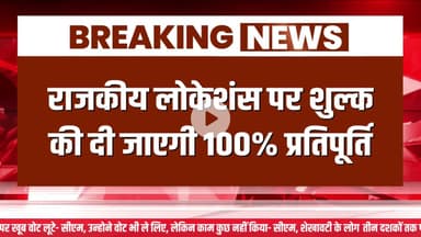 राजस्थान को फिल्मांकन का प्रमुख केंद्र बनाने की शानदार पहल | Sujas Breaking | Sujas Samachar