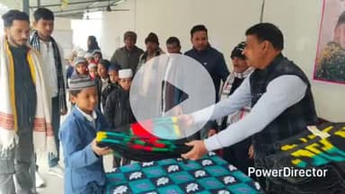 कटिहार: मनिया में सांसद पप्पू यादव के जन्मदिन पर मदरसा में कम्बल वितरण कार्यक्रम आयोजित, कई लोग उपस्थित