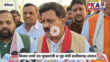 कबीर पंथ संत समागम मेला की तीसरे दिन गृह मंत्री ने शिरकत की