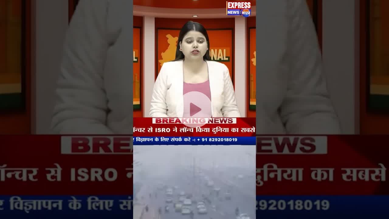 राजधानी में सांसों पर संकट बरकरार #shorts #delhinews #cmrekhagupta #delhipollution #bjp #viral