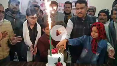 कटिहार: कटिहार में सांसद पप्पू यादव का जन्मदिन सेवा दिवस के रूप में मनाया गया, मदरसे के बच्चों में बांटे कंबल