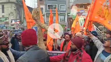 कटिहार: शहीद चौक पर श्री राम सेना का प्रदर्शन, बांग्लादेश में हिंदुओं पर अत्याचार के विरोध में फूंका बांग्लादेश सरकार का पुतला