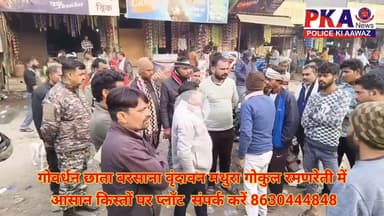 नगर निगम द्वारा मंडी चौराहा क्षेत्र में अतिक्रमण हटाओ अभियान