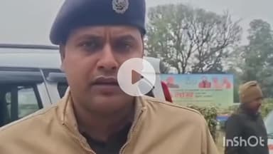 मुंगेर: पूरबसराय थाना क्षेत्र में गोलीबारी की घटना, सदर एसडीपीओ अभिषेक आनंद ने दी जानकारी