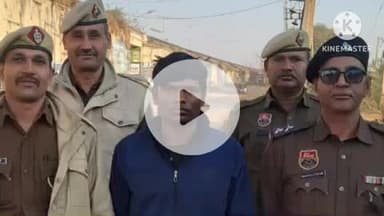 सोनीपत: थाना मोहाना पुलिस ने पिस्तौल की नोक पर लूटपाट करने के मामले में 9वें आरोपी को किया गिरफ्तार
