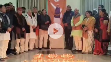 पडरौना: कुशीनगर BJP कार्यालय पर अटल जी की जन्मशताब्दी की पूर्व संध्या पर दीपोत्सव, कार्यकर्ताओं ने राष्ट्रपुरुष को नमन किया