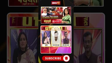 ईसाई तिहार उपर राजनीति..सेंटा के बिरोध म बजरंगी! #christmas2025 #cgpolitics #santaclaus