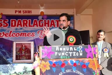 दाड़लाघाट: शिक्षा व्यवस्था को सुदृढ़ बनाने के लिए प्रदेश सरकार कर रही सकारात्मक प्रयास: संजय अवस्थी