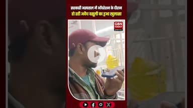 सरकारी अस्पताल में ऑपरेशन के नाम पर अवैध वसूली #UPHealth #Corruption #GovernmentHospital