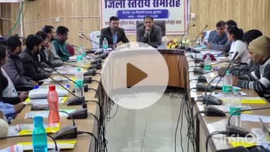 बारां: उपभोक्ता संरक्षण दिवस पर मिनी सचिवालय में आयोजित किया गया जिला स्तरीय समारोह