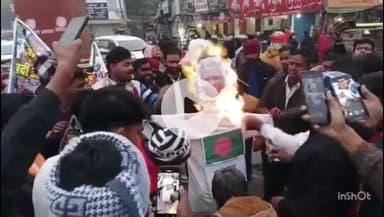 महाराजगंज: सक्सेना चौक पर विश्व हिंदू परिषद बजरंग दल के पदाधिकारियों ने बांग्लादेश का फूंका पुतला