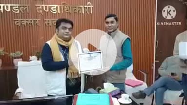 बक्सर: बक्सर एसडीएम ने चुनाव में बेहतर कार्य करने वाले पत्रकारों को प्रशस्ति पत्र देकर सम्मानित किया