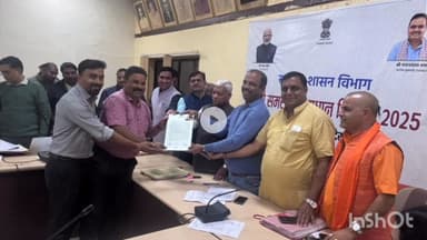 भीलवाड़ा: शहरी समस्या समाधान शिविर 2025 के तहत सांसद एवं महापौर ने नगर निगम में आमजन को किए पट्टे वितरण
