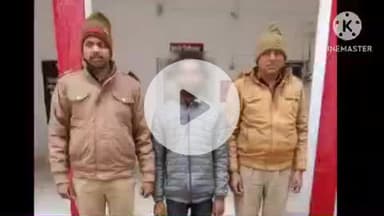 हमीरपुर: पहाड़ी भिठारी निवासी वांछित अभियुक्त को पुलिस ने गिरफ्तार कर न्यायालय में पेश किया