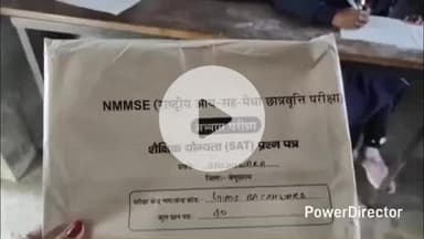 बछवारा: बछवारा प्रखंड के तीन विद्यालयों में राष्ट्रीय आय सह मेधा छात्रवृत्ति अभ्यास परीक्षा का आयोजन