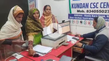 बीरपुर: सामाजिक सुरक्षा पेंशनधारियों का जीवन प्रमाणन शुरू, सीएससी सेंटरों पर उमड़ी भीड़