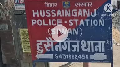 हुसैनगंज: जुड़कन गांव में 48 लीटर देशी शराब बरामद, अज्ञात व्यक्ति के खिलाफ मामला दर्ज