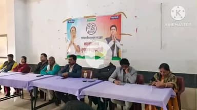 ঝাড়গ্রাম: আগামী বিধানসভা নির্বাচনকে সামনে রেখে ঝাড়গ্রামে জেলা তৃণমূলের গুরুত্বপূর্ণ বৈঠক, উপস্থিত একাধিক বিধায়ক