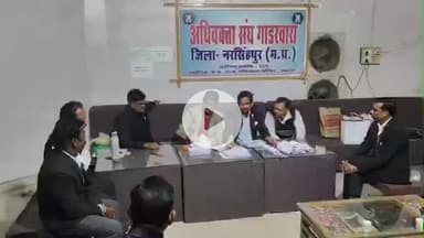 गाडरवारा: गढ़वा नगर में अधिवक्ता संघ का चुनाव संपन्न, हिमांशु दुबे अध्यक्ष बने