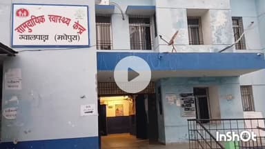 ग्वालपाड़ा: अमौना गांव में स्कॉर्पियो की टक्कर से साइकिल सवार जख्मी