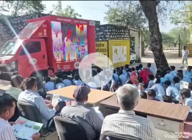 आहोर: तालियाना गांव में विकास रथ का स्वागत किया गया