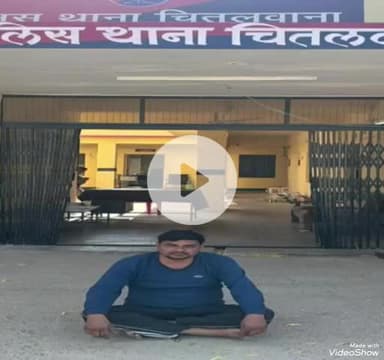 चितलवाना: चितलवाना में रेलवे में नौकरी का झांसा देकर धोखाधड़ी करने वाला आरोपी गिरफ्तार