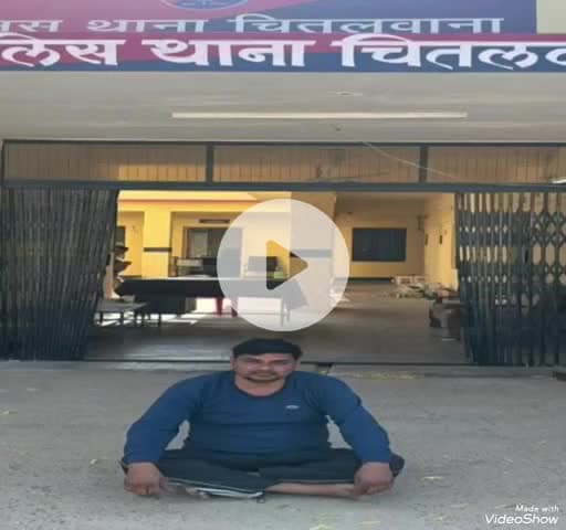 चितलवाना: चितलवाना में रेलवे में नौकरी का झांसा देकर धोखाधड़ी करने वाला आरोपी गिरफ्तार