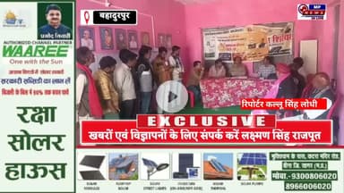 बहादुरपुर क्षेत्र में समाधान योजना का शिविर आयोजित, लाखों की बकाया राशि जमा