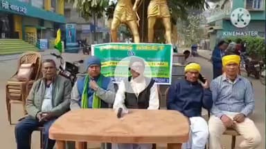 ঝাড়গ্রাম: সাঁওতালি শিক্ষা বোর্ড ও ভাষা স্বীকৃতির দাবিতে ঝাড়গ্রামে জোরালো আন্দোলনের হুঁশিয়ারি