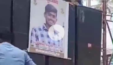 గుడివాడ: గుడివాడలో రైలు కిందపడి ఆత్మహత్య చేసుకున్న బీటెక్ విద్యార్థికి అంత్యక్రియలు పూర్తి చేసిన స్నేహితులు బంధువులు