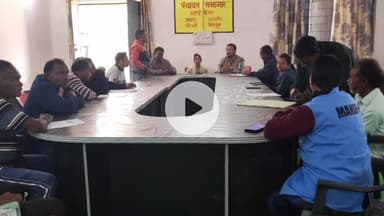 बंदगांव: कराईकेला पंचायत भवन में केसीसी ऋण आवेदन के लिए शिविर आयोजित