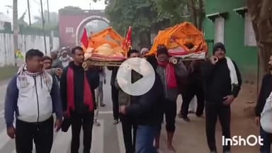 मुंगेर: पत्नी की अर्थी उठने से पहले पति ने तोड़ा दम, एक साथ निकली शवयात्रा, एक ही चिता पर हुआ अंतिम संस्कार