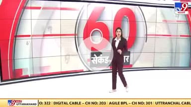 ▶️ राजस्थान: जालौर में पंचों का फैसला
▶️ महिलाओं के मोबाइल फोन चलाने पर पाबंदी