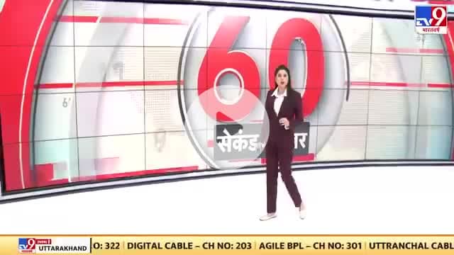 ▶️ राजस्थान: जालौर में पंचों का फैसला
▶️ महिलाओं के मोबाइल फोन चलाने पर पाबंदी