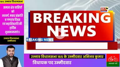 कानपुर गंगा बैराज पर चेकिंग के दौरान कार ने पुलिस वालों को मारी टक्कर।@#upsedelhitaklive1