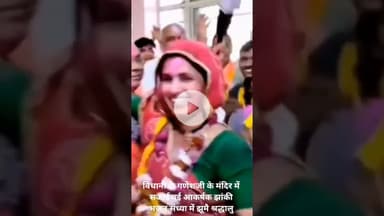 विधानी के गणेश मंदिर में कृष्णाराधिका की झांकी भजन संध्या में झुमके नित्य करते हुए श्रद्धालु