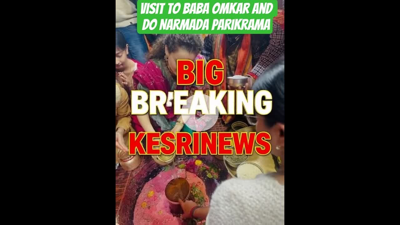 #kangnaranaut ने किए बाबा ओंकार के दर्शन,की नर्मदा परिक्रमा #omkareshwar #नर्मदापरिक्रमा #kesrinews